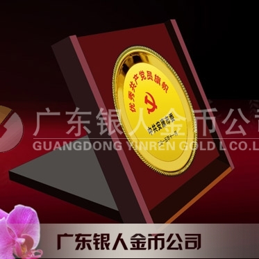 2015年10月制作　安康市委優(yōu)秀共產(chǎn)黨員旗幟獎(jiǎng)盤紀(jì)念盤制作