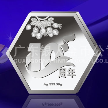 2014年5月：廣東友元定制純銀紀(jì)念章，定做紀(jì)念章