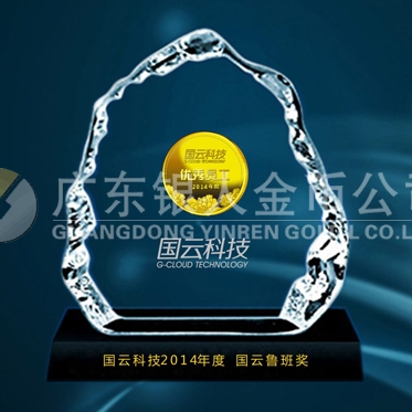 2015年1月；打造中科院下設(shè)企業(yè)國(guó)云科技魯班獎(jiǎng)純金獎(jiǎng)牌定制