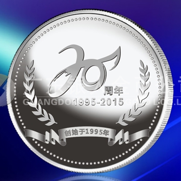 2015年2月   定制廣州寶迪紀(jì)念銀章、制作紀(jì)念銀章