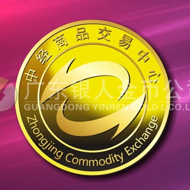 2015年3月定制　中經(jīng)商品交易中心純金徽章定制、定做純金司徽章