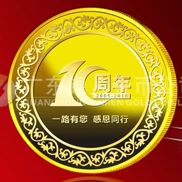 2015年6月訂制　廣州匯峰公司紀(jì)念金牌訂制、紀(jì)念銀牌訂制