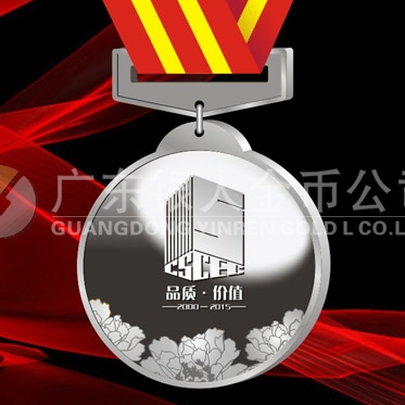 2015年12月訂制　中國(guó)建筑第八工程局周年慶典優(yōu)秀員工獎(jiǎng)?wù)掠喼? title=