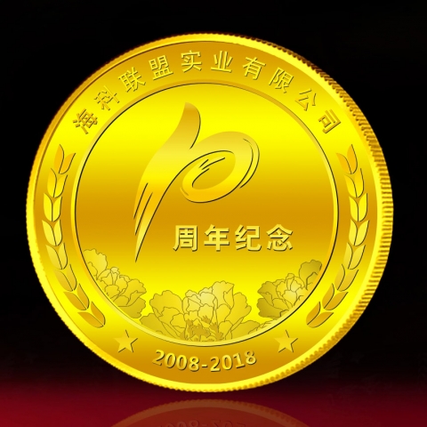 遼寧定制　?？破髽I(yè)金章定制