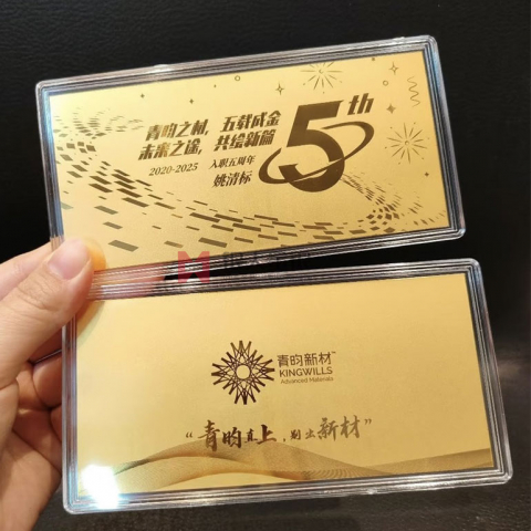 江蘇南通青昀新材料公司上市紀(jì)念金鈔定制