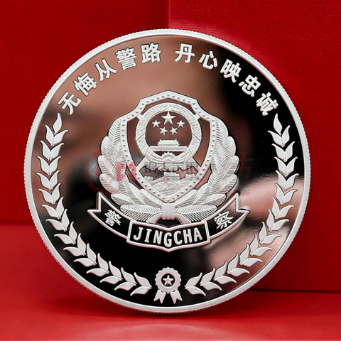 江西省公安廳鷹潭市公安局從警紀念章定制