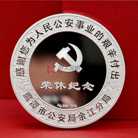 江西省公安廳鷹潭市公安局從警榮譽章定做