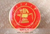 北京交通大學(xué)?；占o(jì)念徽章圖片欣賞