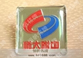 中學(xué)?；罩谱髟O(shè)計(jì)學(xué)生校牌設(shè)計(jì)制作