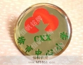 小學(xué)?；?小學(xué)徽章,小學(xué)校牌,小學(xué)生徽章