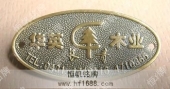 產(chǎn)品標徽標徽標設計制作