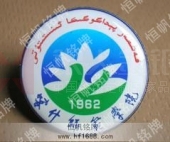 喀什師范學(xué)院學(xué)生?；?大學(xué)?；盏脑O(shè)計與制作 