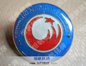 成都醫(yī)學(xué)院學(xué)校?；赵夯栈諛?biāo)