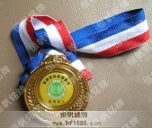 中山新徽學(xué)校2007年度優(yōu)秀員工獎(jiǎng)牌，金牌
