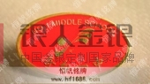 奇臺(tái)一中?；赵O(shè)計(jì)制作素材樣式模板