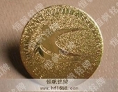 北京工商大學(xué)?；諒V東校友會(huì)鍍金徽章