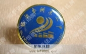 臨沂市河?xùn)|二中學(xué)校?；?學(xué)?；照? title=
