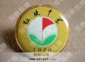 中學(xué)?；?大學(xué)?；?學(xué)校?；?小學(xué)?；? title=