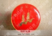 南寧泉州商會會徽,商會徽章,協(xié)會徽章