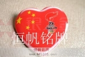 愛(ài)國(guó)紅心徽章,胸章,胸徽系列產(chǎn)品2