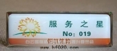 廣州白云國際機(jī)場高檔印刷徽章制作模板.