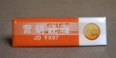 中國(guó)移動(dòng)動(dòng)感地帶營(yíng)銷(xiāo)經(jīng)理金屬工牌