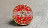 天津科技大學(xué)建校50周年?；?紀(jì)念徽章