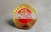 中國(guó)藏語(yǔ)系高級(jí)佛學(xué)院慶典?；?慶典紀(jì)念章