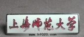 上海師范大學(xué)大學(xué)校徽,高檔?；?學(xué)校?；? title=