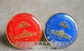 新疆醫(yī)科大學(xué)?；?學(xué)校?；?學(xué)?；照?金屬校徽