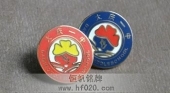 大慶一中學(xué)校?；?中學(xué)校徽,初中?；? title=
