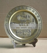 西柏坡慶祝中國共產(chǎn)黨成立90周年紀念獎牌,紀念牌