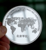 北京軍區(qū)建設(shè)信息化部隊(duì)打贏信息化戰(zhàn)爭