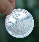 西藏百萬(wàn)農(nóng)奴解放50周年金銀紀(jì)念章