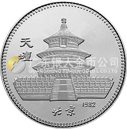 中國壬戌（狗）年金銀紀(jì)念幣15克圓形銀質(zhì)紀(jì)念幣