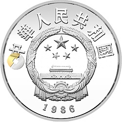 世界野生動物基金會成立25周年金銀紀念幣22克圓形銀質(zhì)紀念幣