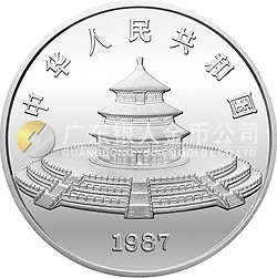 中國熊貓金幣發(fā)行5周年紀念銀幣5盎司圓形銀質紀念幣