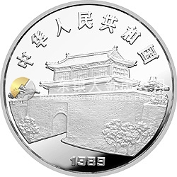 1989中國己巳（蛇）年金銀鉑紀念幣15克圓形銀質(zhì)紀念幣