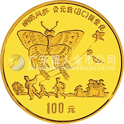中國古代科技發(fā)明發(fā)現(xiàn)金銀鉑紀念幣（第1組）1盎司圓形金質紀念幣