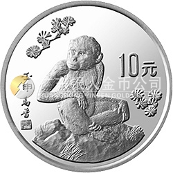 中國(guó)壬申（猴）年金銀鉑紀(jì)念幣15克圓形銀質(zhì)紀(jì)念幣