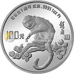 中國(guó)壬申（猴）年金銀鉑紀(jì)念幣1盎司圓形鉑質(zhì)紀(jì)念幣