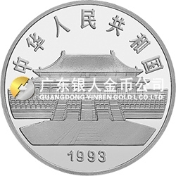 中國古代名畫系列（孔雀開屏）金銀紀念幣1盎司圓形銀質(zhì)紀念幣
