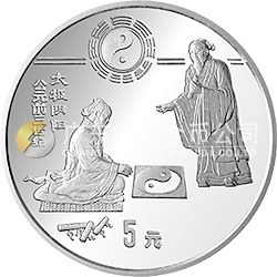 中國古代科技發(fā)明發(fā)現(xiàn)金銀鉑紀念幣（第2組）22克圓形銀質(zhì)紀念幣