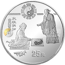 中國古代科技發(fā)明發(fā)現(xiàn)金銀鉑紀念幣（第2組）1/4盎司圓形鉑質紀念幣