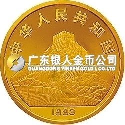 1993年觀音紀(jì)念金幣1/10盎司金幣 
