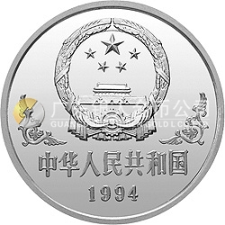 中國甲戌（狗）年金銀鉑紀念幣1盎司圓形銀質(zhì)紀念幣