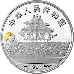 中國(guó)古代名畫系列（嬰戲圖）金銀紀(jì)念幣12盎司圓形銀質(zhì)紀(jì)念幣