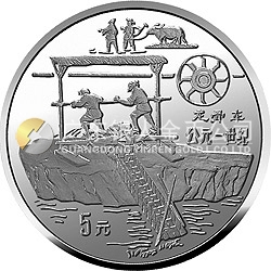 中國(guó)古代科技發(fā)明發(fā)現(xiàn)金銀鉑紀(jì)念幣（第3組）22克圓形銀質(zhì)紀(jì)念幣
