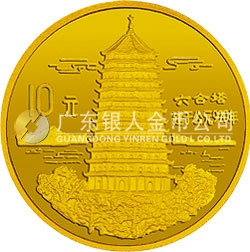 中國(guó)傳統(tǒng)文化金銀紀(jì)念幣（第1組）1/10盎司圓形金質(zhì)紀(jì)念幣