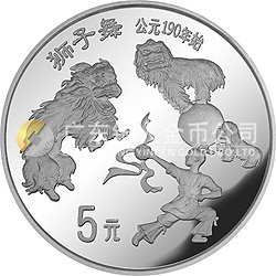中國(guó)傳統(tǒng)文化金銀紀(jì)念幣（第1組）22克圓形銀質(zhì)紀(jì)念幣